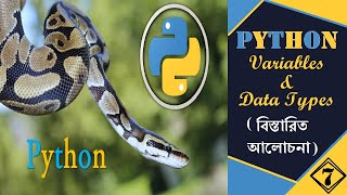 Variables and Data Types in Python | Python Tutorial | In Bengali | 07