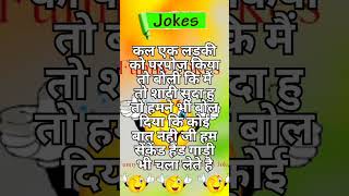 मजेदार चुटकुले | Tell Me A Joke | Chutkule Image | Chutkule | Jokes in Hindi | Best Hindi Comedy