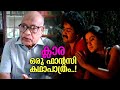 ക്ലാര ഗന്ധര്‍വ്വനെപ്പോലെ ഒരു ഫാന്‍റസി കഥാപാത്രം; വെളിപ്പെടുത്തല്‍