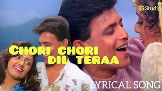 Chori Chori Dil Tera Churaayenge | Lyrical Song | Phool Aur Angaar | Mithun Chakraborty& Shantipriya
