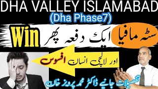 Dha valley Islamabad | Sta Mafia wins again | Pakistan Property Advisor |