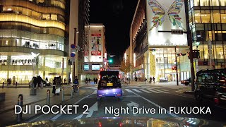 【4K】福岡ドライブ 天神 Night Drive in FUKUOKA / DJI POCKET 2【#18】