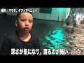 【衝撃】雨季の季節 in フィリピン ー 道路で泳ぐ子供達