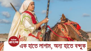 এক হাতে লাগাম, অন্য হাতে বন্দুক