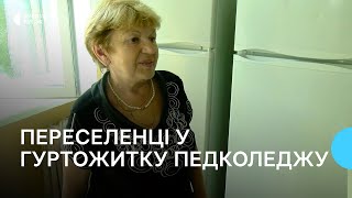 Що буде з переселенцями, які живуть у гуртожитках волинських закладів освіти