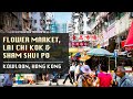 Hong Kong Walking Tour [4K] - Flower Market, Lai Chi Kok & Sham Shui Po