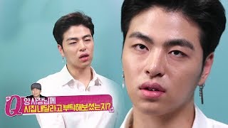 “양현석 아마 내 시 읽어봤을 듯” 구준회, 진중한 꿈 고백 @살짝 미쳐도 좋아 27회 20180520