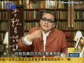 李敖有话说 第559集 2006 04 27 我佩服本拉登