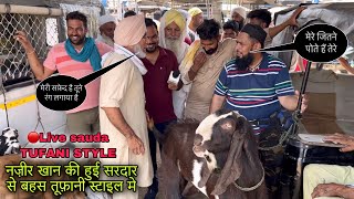 नज़ीर खान ने किया बीटल का तूफ़ानी स्टाइल मे #live_sauda nazeer khan tufani style @farmingbaba