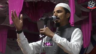 Ya Rabbana Irhamlana ( Shandar Hamd E Baari Ta'Ala ) By Mohammad Sharif Raza Pali At Makrana