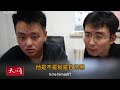 现实版《消失的她》！为骗巨额保金，名校毕业的“优质男”推妻坠海致其身亡