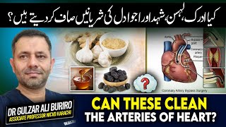 Does Ginger, Garlic, Honey \u0026 Ajwa Clean Arteries Of The Heart? |دل کی شریانوں صفائی | Dr.Gulzar Ali