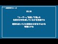 【2022年版】googleアナリティクスの見方（ユーザー・集客・行動）