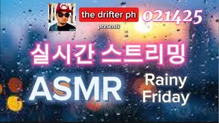 ASMR Rainy Friday! 021425 Livestream Update! ❤️#viral #video #viralvideo #asmr