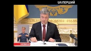 Президент підписав Закон про Конституційний суд України