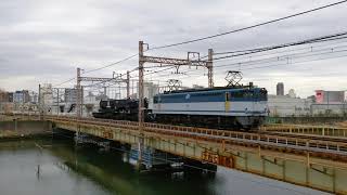 梅田･桜島線貨物 特大回9685レ シキ801 2B EF65牽引 西九条駅～安治川口駅間 警笛有