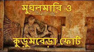 Kurumbera Fort | Moghalmari Buddha Vihar | Day trip from Kolkata