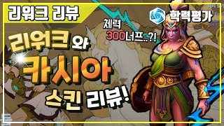 [히오스] \