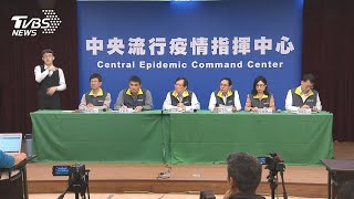 【鑽石公主號共218人確診 中央疫情指揮中心說明 LIVE】