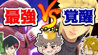 【スマブラSP】プロに勝利！？奇跡の世代タナが仲間に罵られながら覚醒する…！【トーサ】【J!】【なみせ】【エーブ】