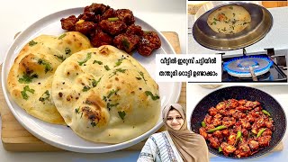 രാവിലെയോ രാത്രിയോ👌Tandoori Roti on Tawa Butter Garlic Chicken Restaurant Style at Home