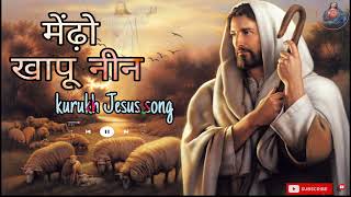 मेंढ़ो खापू नीन मसीह कुरुख़ धार्मिक डण्डी _kurukh_ Jesus_ song...