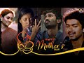 😍Mother's Day Whatsapp Status Tamil | Amma Whatsapp Status video | Mother's Day Status 2023