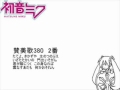 初音ミクが歌う萌え賛美歌380番（たてよ、いざたて）