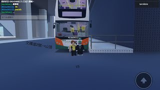 [懷念新巴][感謝@unhappy AU巴士迷頻道 揸車]Roblox 新巴 15 文輝道2號→山頂#roblox巴士