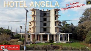 HOTEL ANGELA: Κάθε Αγοραστής και Θάνατος. Ο Σεισμός του 81 και η μελλοντική κατεδάφιση του. Κορινθία