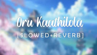 Oru Kaathilola - MG Sreekumar, Sujata (Slowed+Reverb) | Retro Week