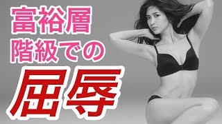 【屈辱】紗栄子と前澤友作の破局理由がヤバイｗｗｗｗｗ