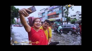 গুৱাহাটী ৰে Guwahati | 10th Spt 2022 | Episode No 144