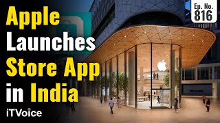 Apple Launches Store App in India | OpenAI GPT-4b Boosts Stem Cell | Daily Tech News | 20 Jan 2025