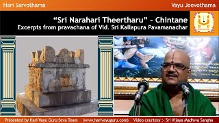 “Sri Narahari Theertharu” – Chintane