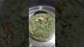 Curry leaves rice/ kariveppili rice / easy tiffin box recipe/ healthy recipe/கருவேப்பிலை சாதம்