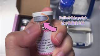 Put on contact lens for the first time beginner | how to open a contact lens bottle 新手第一次戴隐形眼镜美瞳