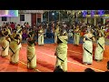 അയ്യപ്പൻ കാവില് | ആലിങ്ങലമ്മ പെരിഞ്ഞനം #kaikottikali #festival #dance #2024