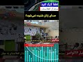 پیام تازه زنان افغانستان به جهان...