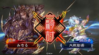 【三国志大戦】全凸ケニアVS桃園 リベンジ戦