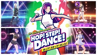 【ホップ！ステップ！ダンス！】フリーのダンス曲を踊ってみた〈スイッチ〉HOP! STEP! DANCE!