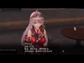 nights of azure よるのないくに 第七章⑤、最後の指令