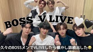 【NCT 日本語字幕】帰ってきたBOSSメンV LIVE🥲🥲🥲💚