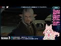 【ff14】新生エオルゼア：事件屋story②【星月音彩 新人vtuber】