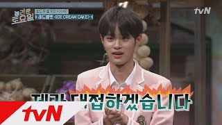 amazingsaturday [선공개] 간장게장이 걸렸다! 찬스 지금 쓸까? 대휘를 믿어주세요! 180707 EP.14