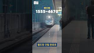 경기광주역 드림시티 수도권에 역세권인데 2억대?!