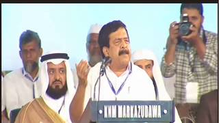 MUJAHID CONFERANCE FROM NAVOTHANA NAGAR-RAMESH CHENNITHALA