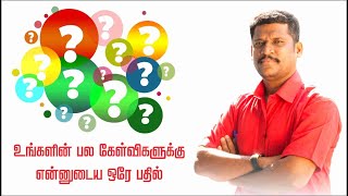 உங்களுடைய எல்லா கேள்விகளுக்கும் என்னுடைய ஒரே பதில் - Healer Baskar