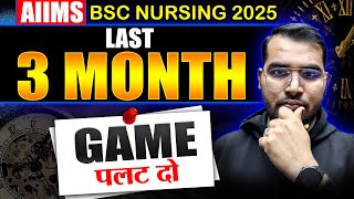 AIIMS BSC Nursing 2025🔴CRACK AIIMS BSC Nursing in 3 Months with THIS Plan! #aiims #nursing #medical