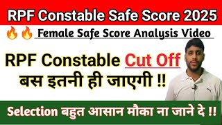 RPF Constable Cut Off बहुत कम जाएगी | Details Analysis Video | RPF Constable Cut Off For Girls